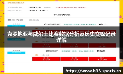 b33体育官方网站