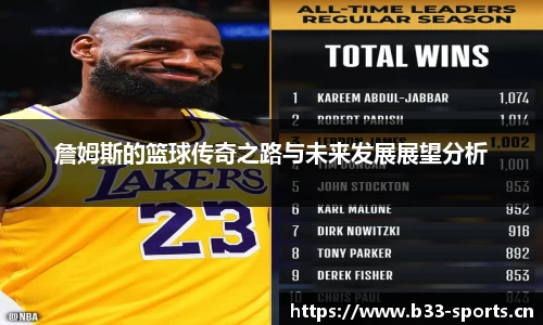 b33体育