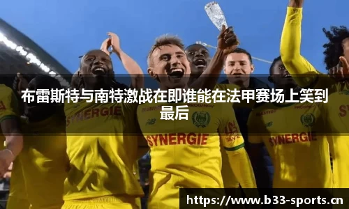 b33体育官方网站